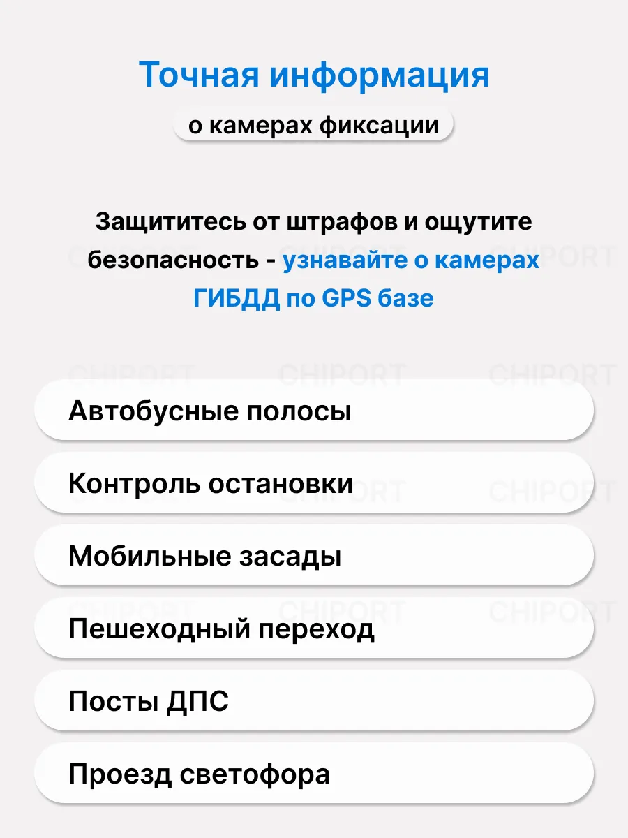 Типы камер фиксации в базе прибора